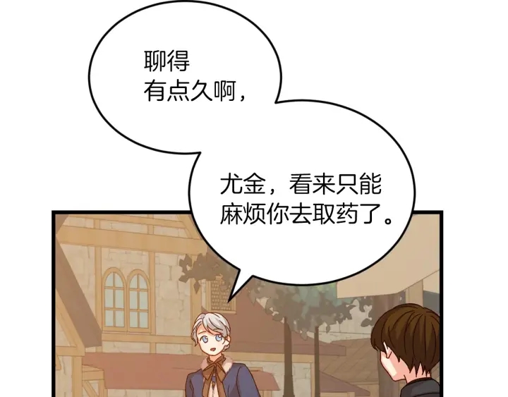 第10话 和大哥牵手！10