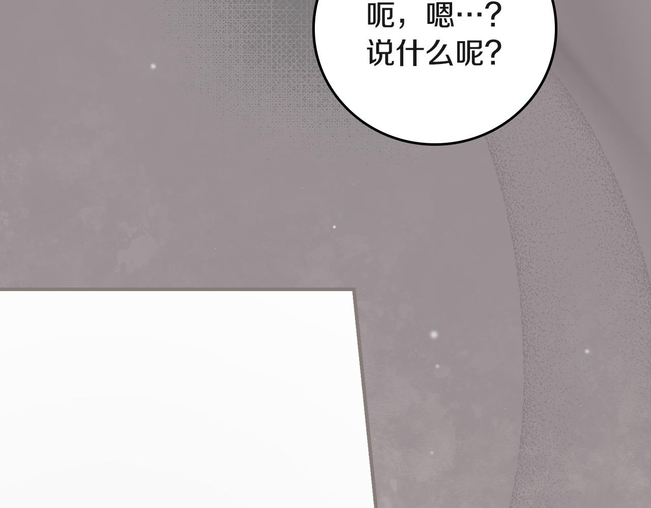 第94话 心理准备91
