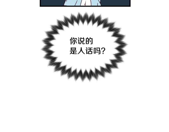 第28话 寄人篱下92