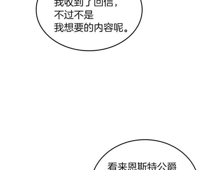 第46话 谁是我的舞伴129