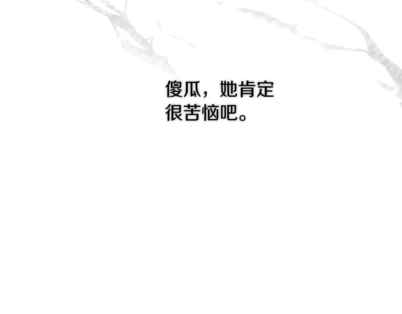 第103话 背后守护35