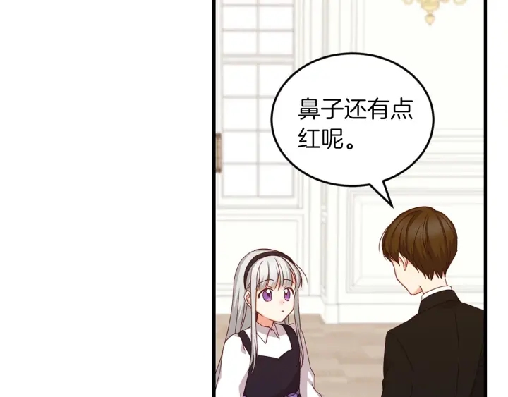 第23话 他们的安慰35