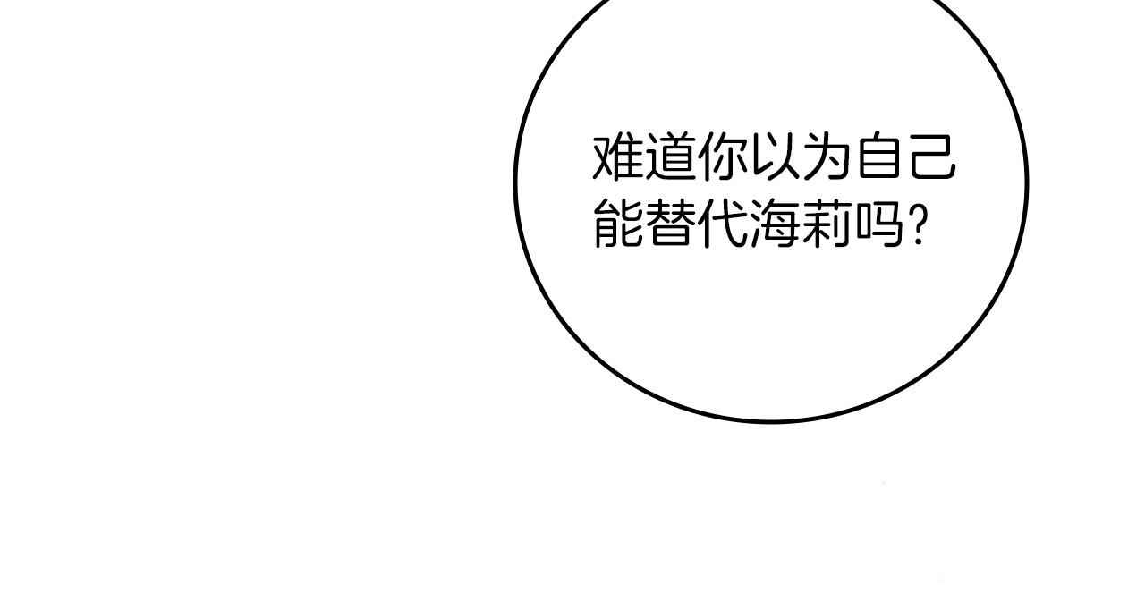 第80话 教训科蒂124