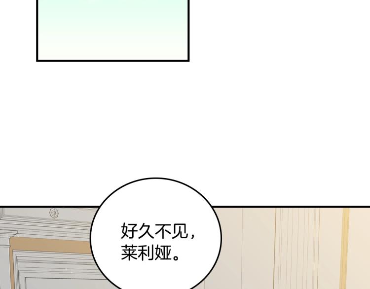 第68话 只敢背后抱住你2