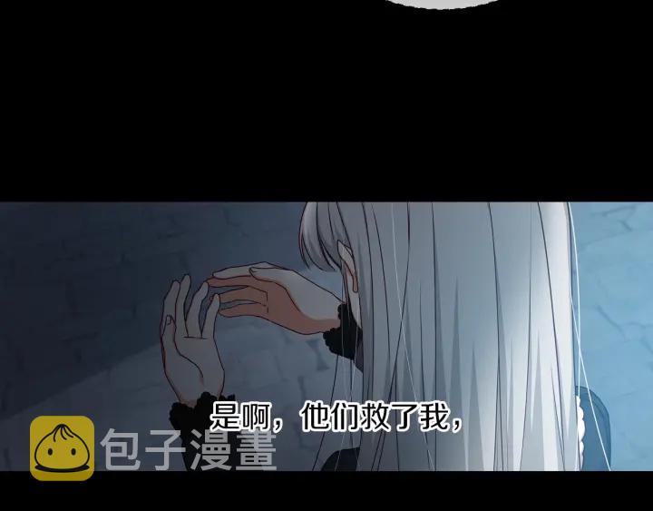第27话 “滚！我不想看到你”51