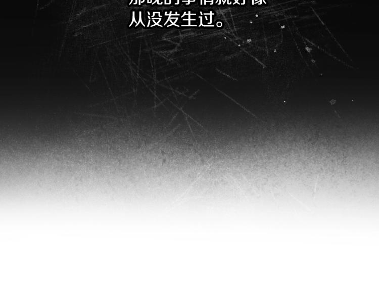第66话 我的私心49