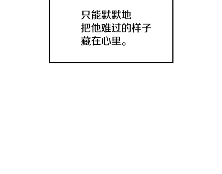 第31话 恶毒姑姑的百般羞辱27