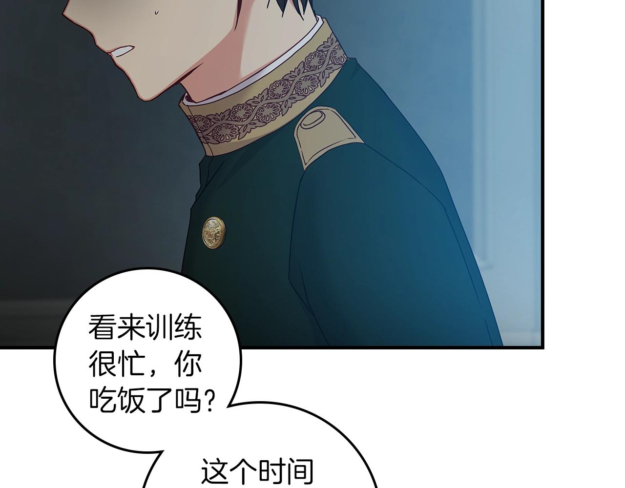 第73话 二哥不知所措110