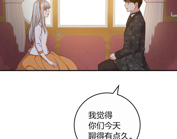 第49话 错觉115