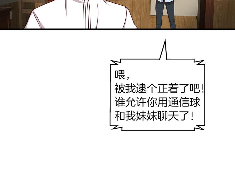 第49话 错觉133