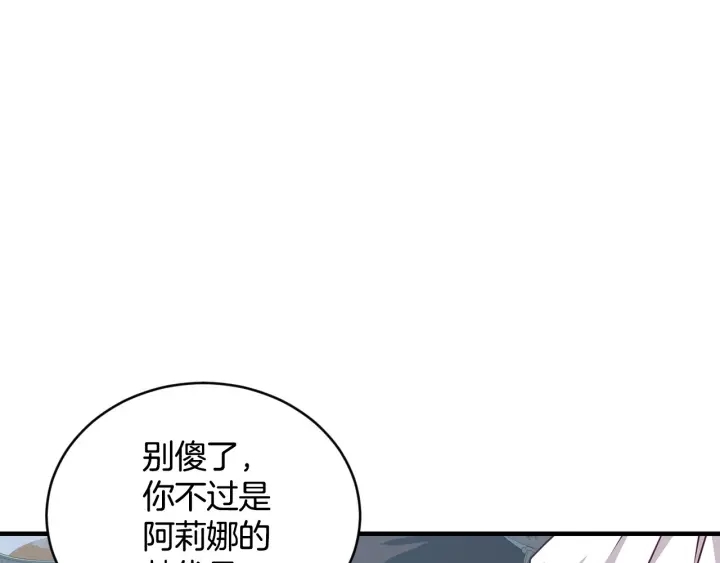 第32话 令人窒息的沉默43