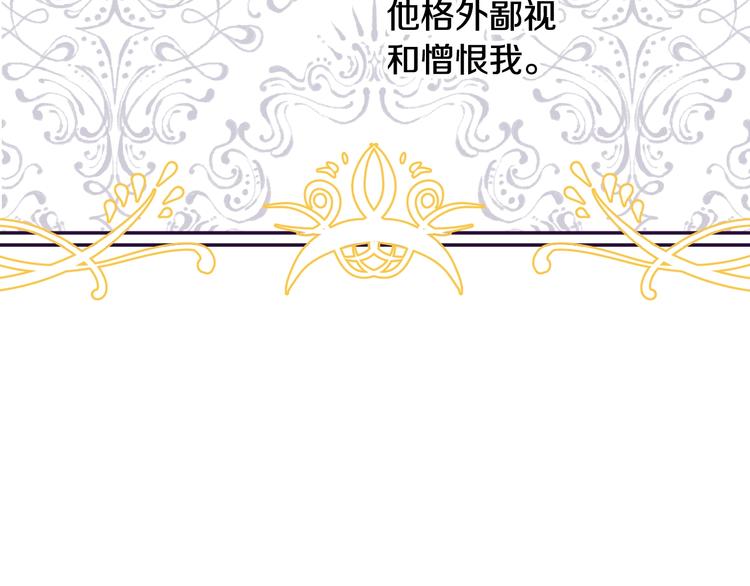 第2话打响残酷“战争”136