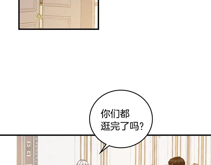 第39话 我一定会想你！112