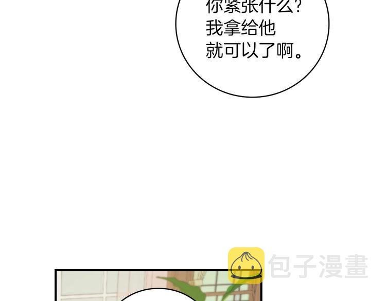 第60话 不可告人的爱好63