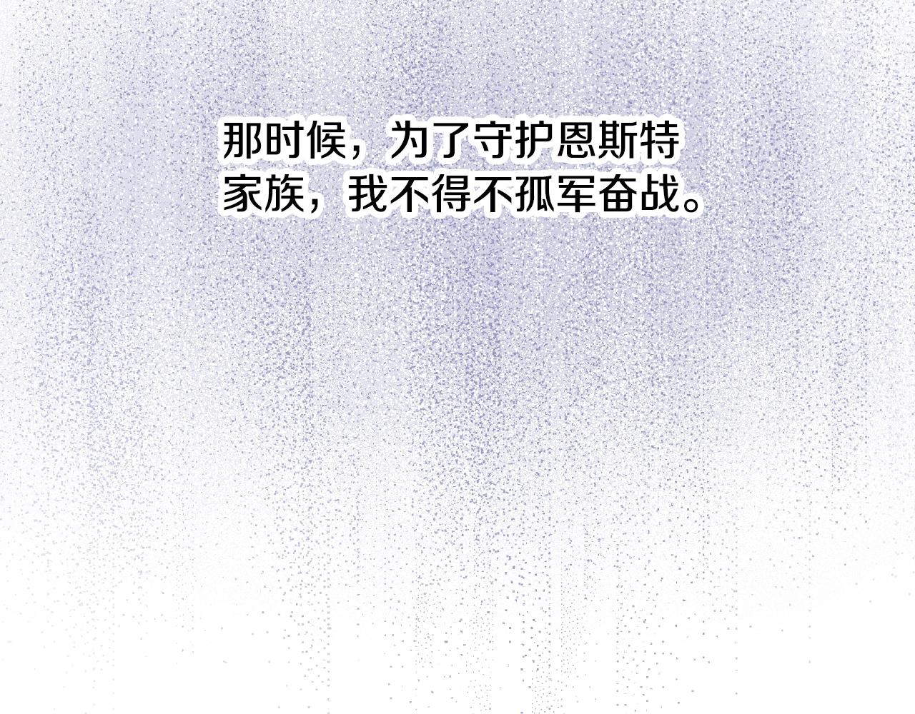 第88话 哥哥的决心91