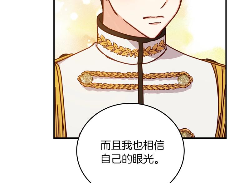 第57话 支离破碎88