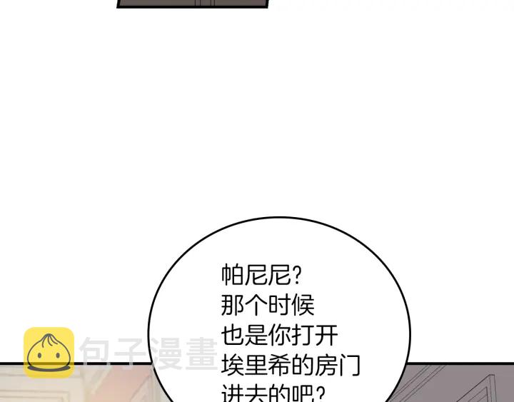 第65话 你不会讨厌我吧？哥哥10
