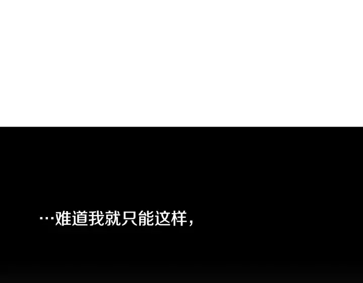 第13话 嫉妒生病的妹妹111