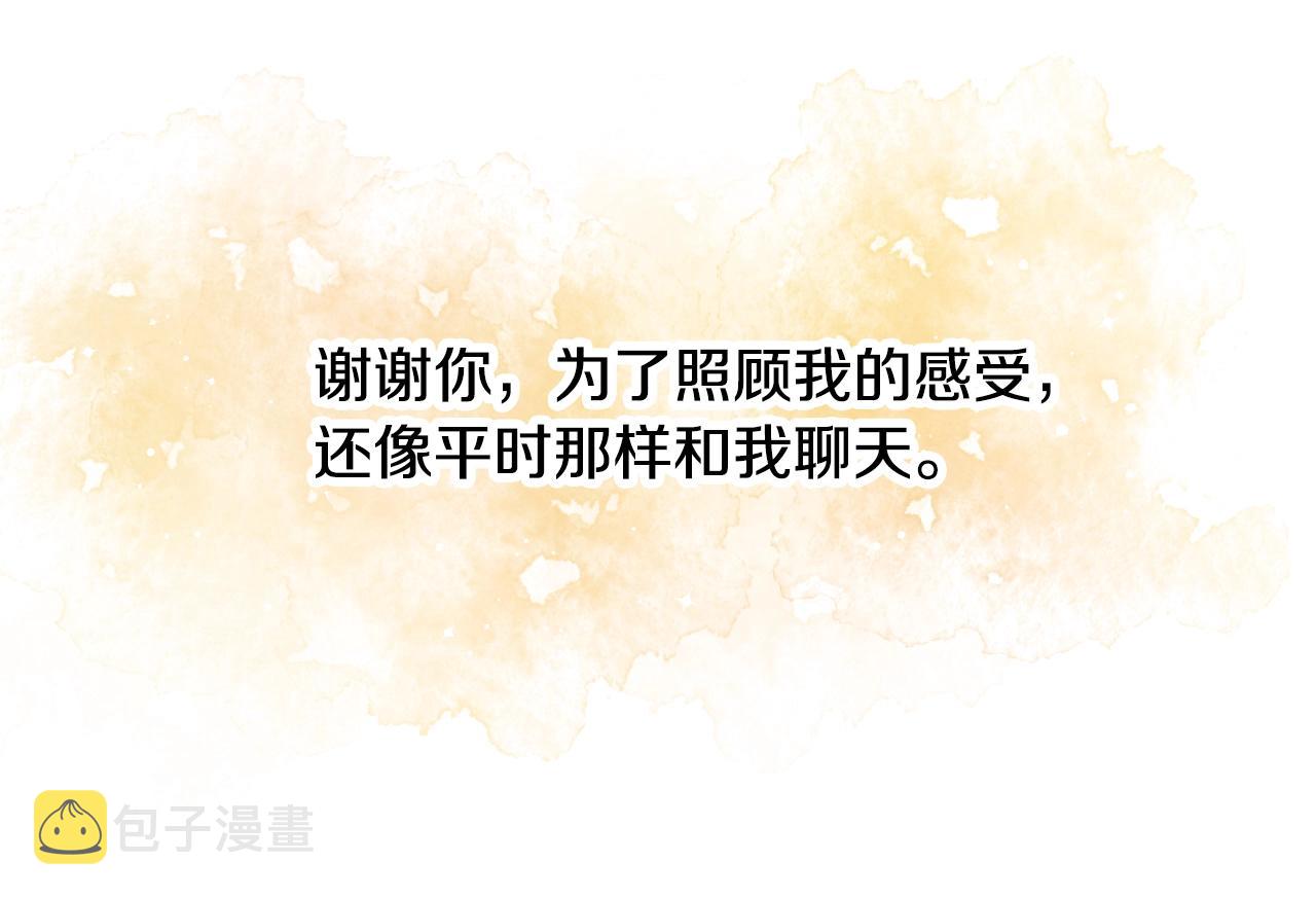 第75话 妹妹的香味38