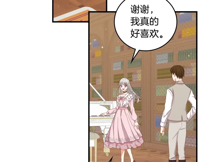 第39话 我一定会想你！129