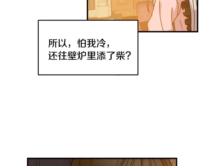 第17话 以牙还牙29