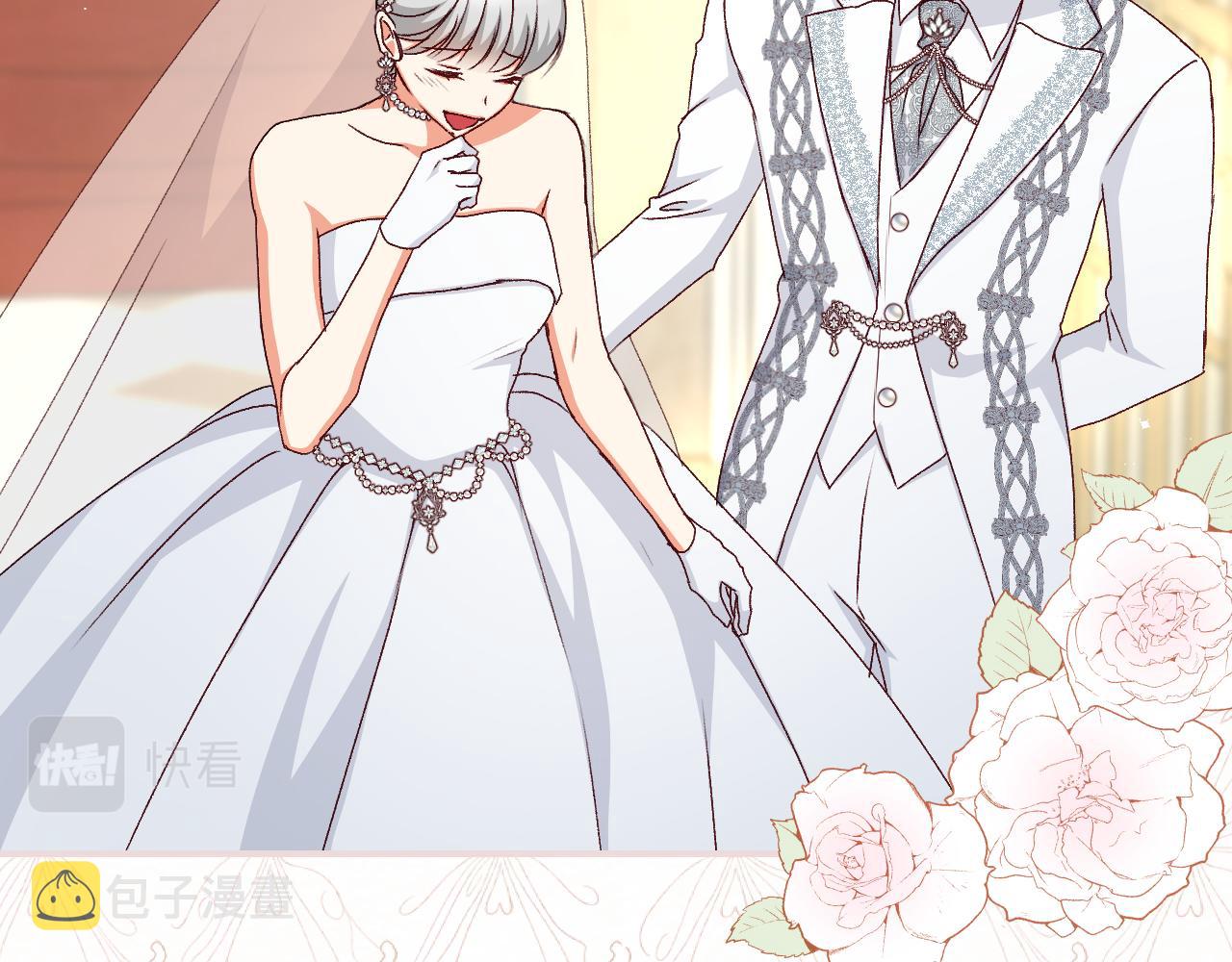 完结篇 婚礼151
