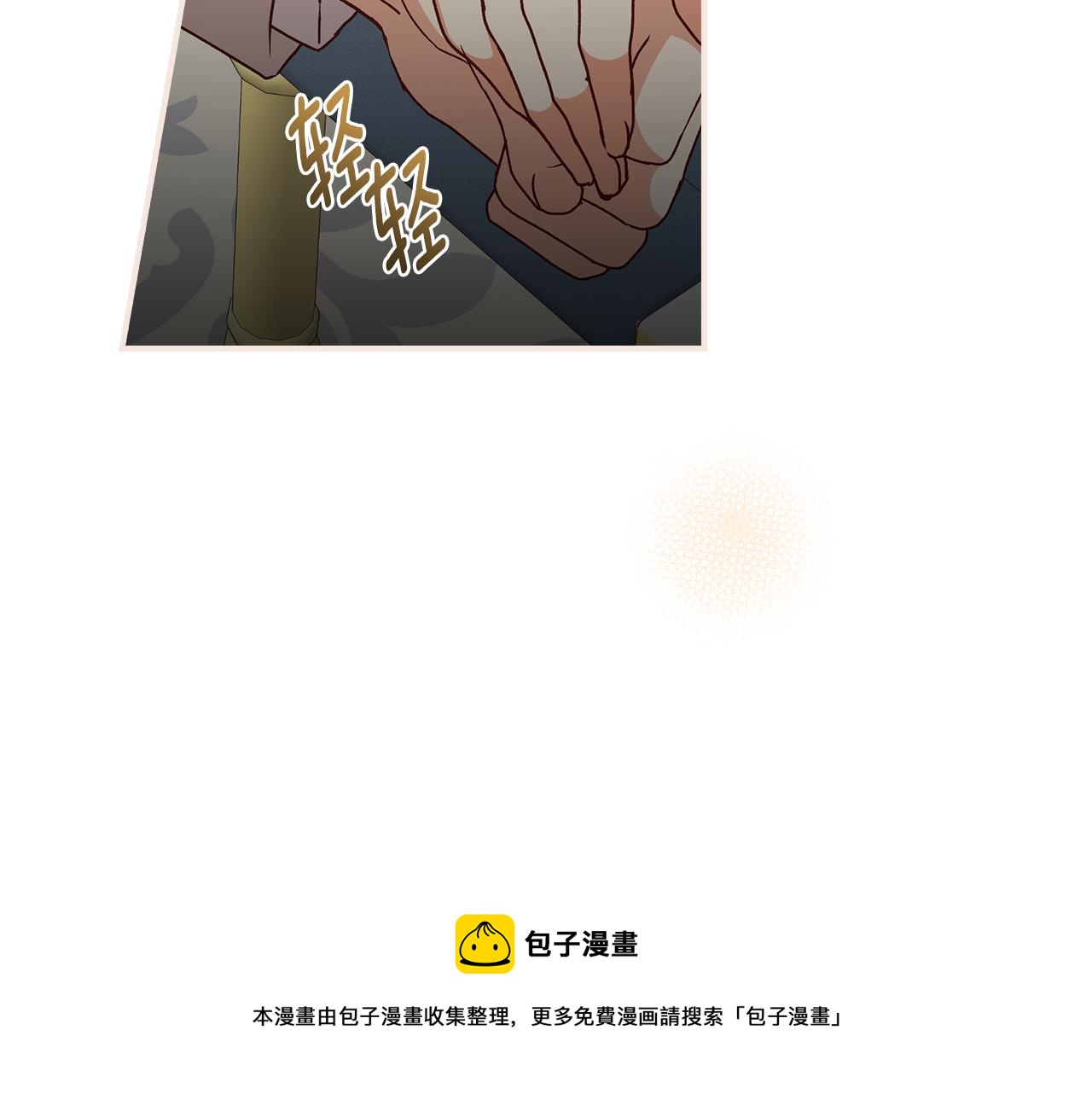 第91话 莱诺德上门132