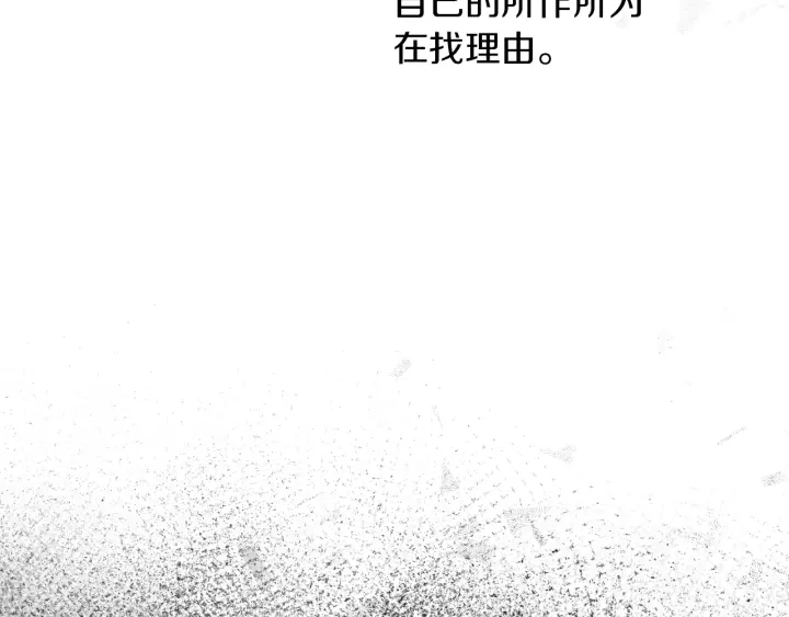 第61话 不允许自己错过你67