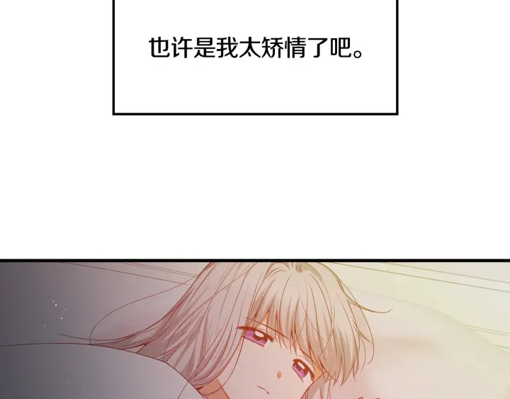 第32话 令人窒息的沉默88