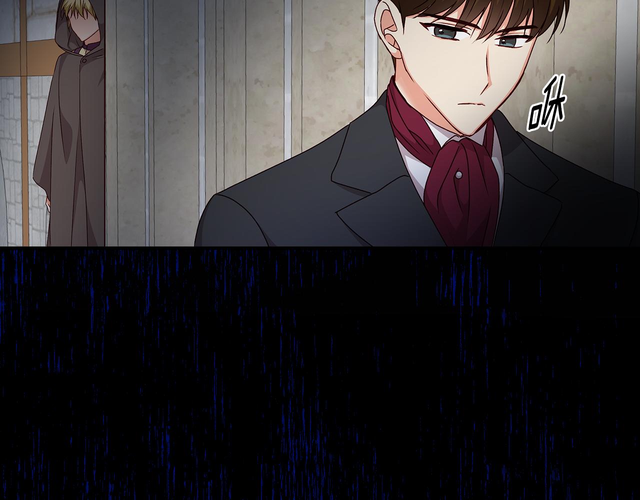 第90话 将计就计5