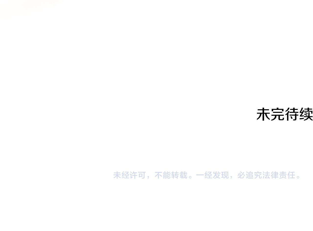第96话 以前的故事137