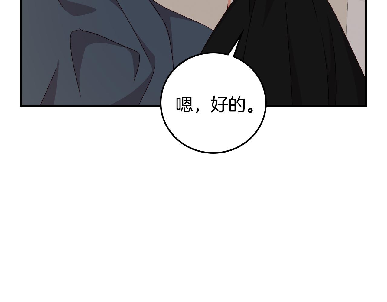 第90话 将计就计118