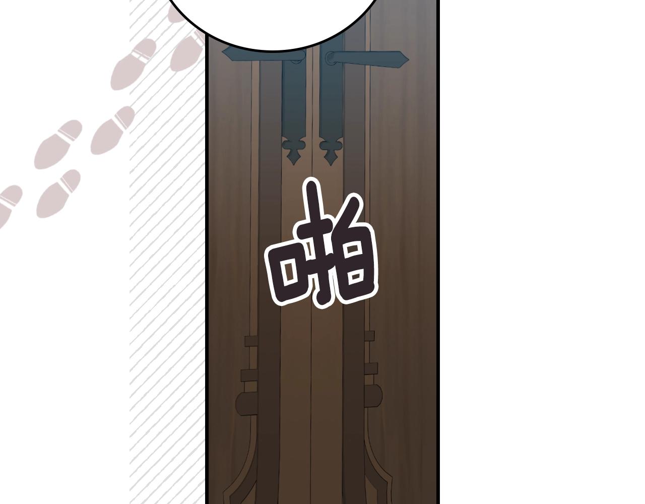 第87话 风雨前的平静90