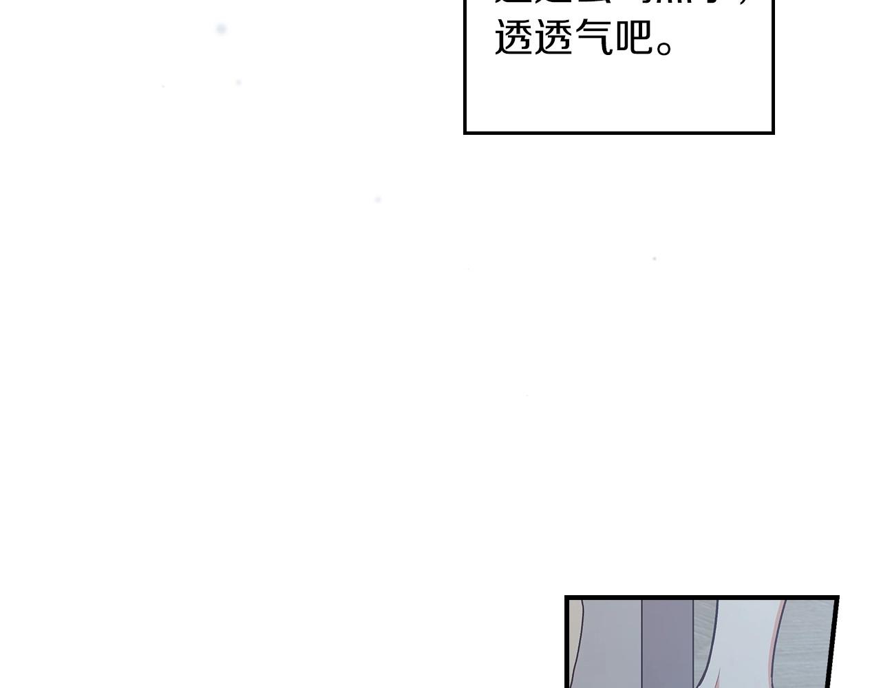 第79话 捧在手心里的爱护45