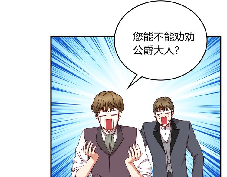 第51话 我不会躲着你15