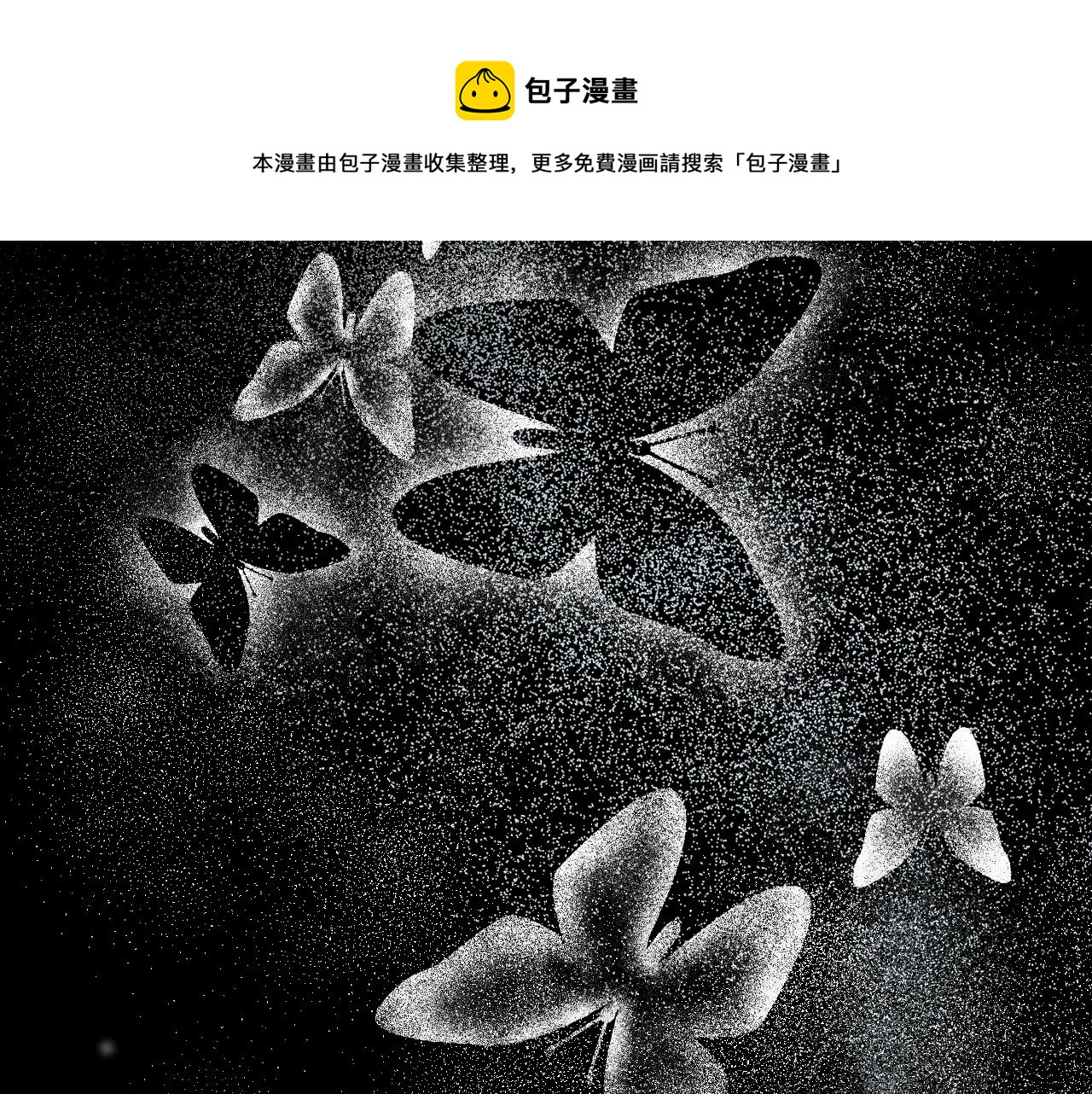 完结篇 春天48