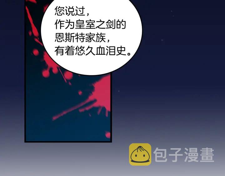 第34话 家族掌权人！36