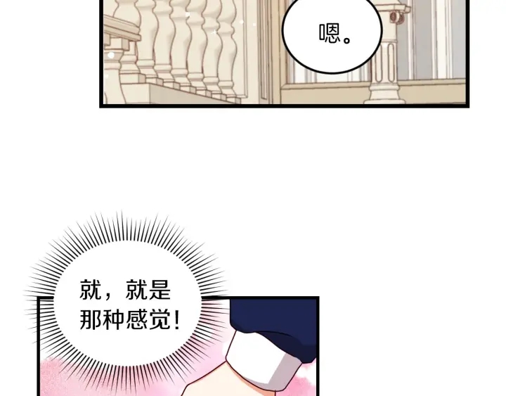 第19话 保护彼此93