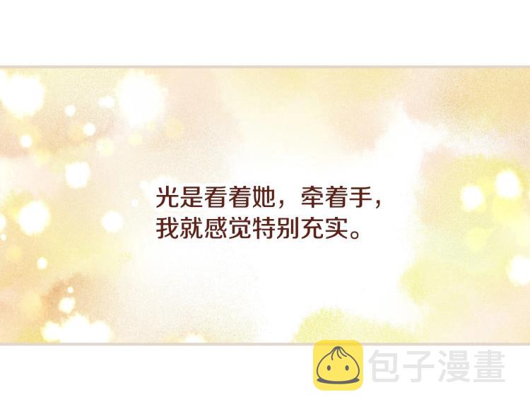 第69话 喜欢她的触摸111