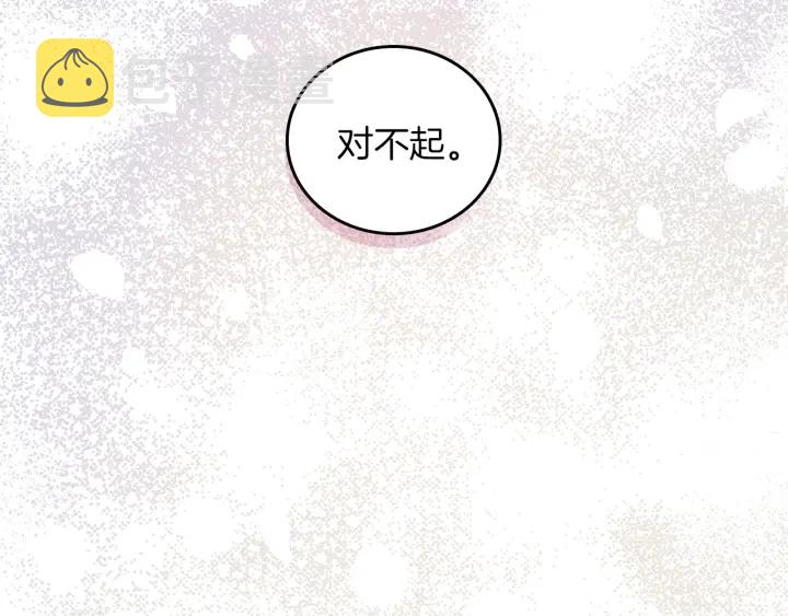 第63话 把你哥哥介绍给我吧153