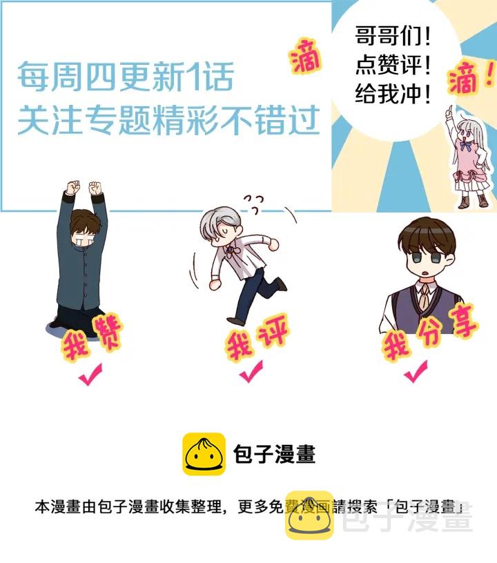 第16话 我们心里的芥蒂125