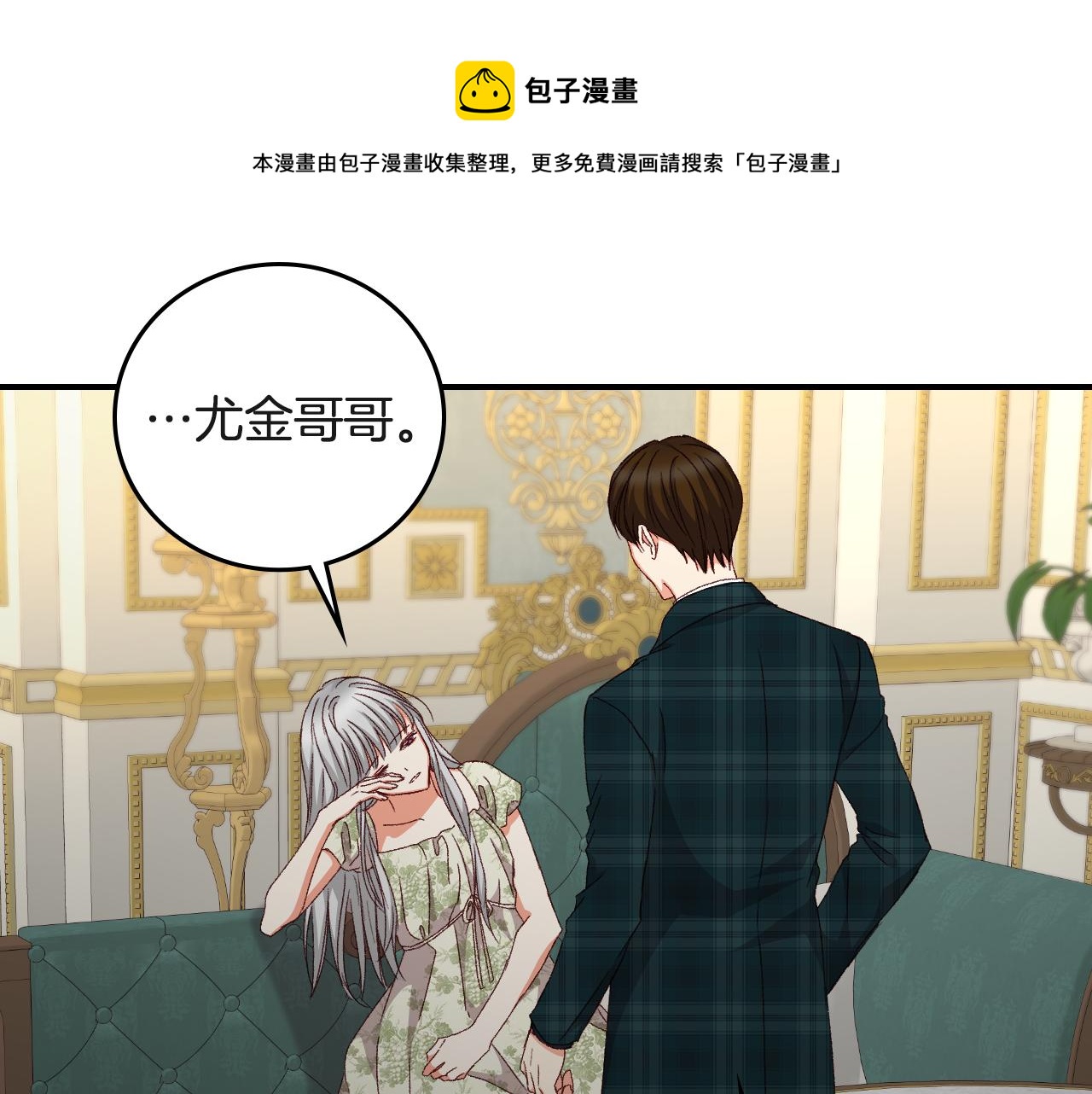 第94话 心理准备52
