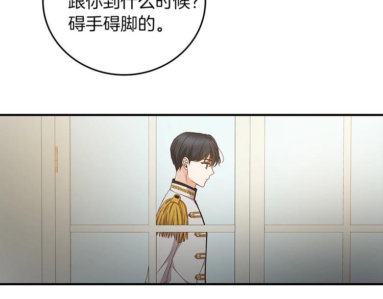 第50话 掏心掏肺115