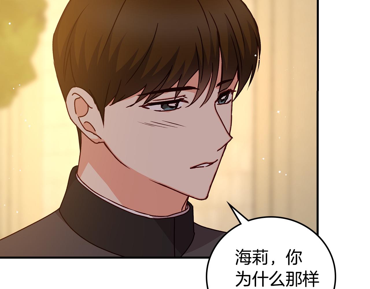 第104话 恢复爵位60