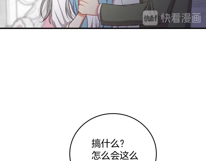 第40话 成为大哥的依靠27