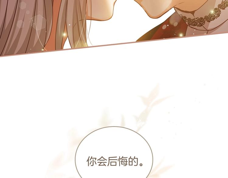 第58话 爱里，不能有伤害35