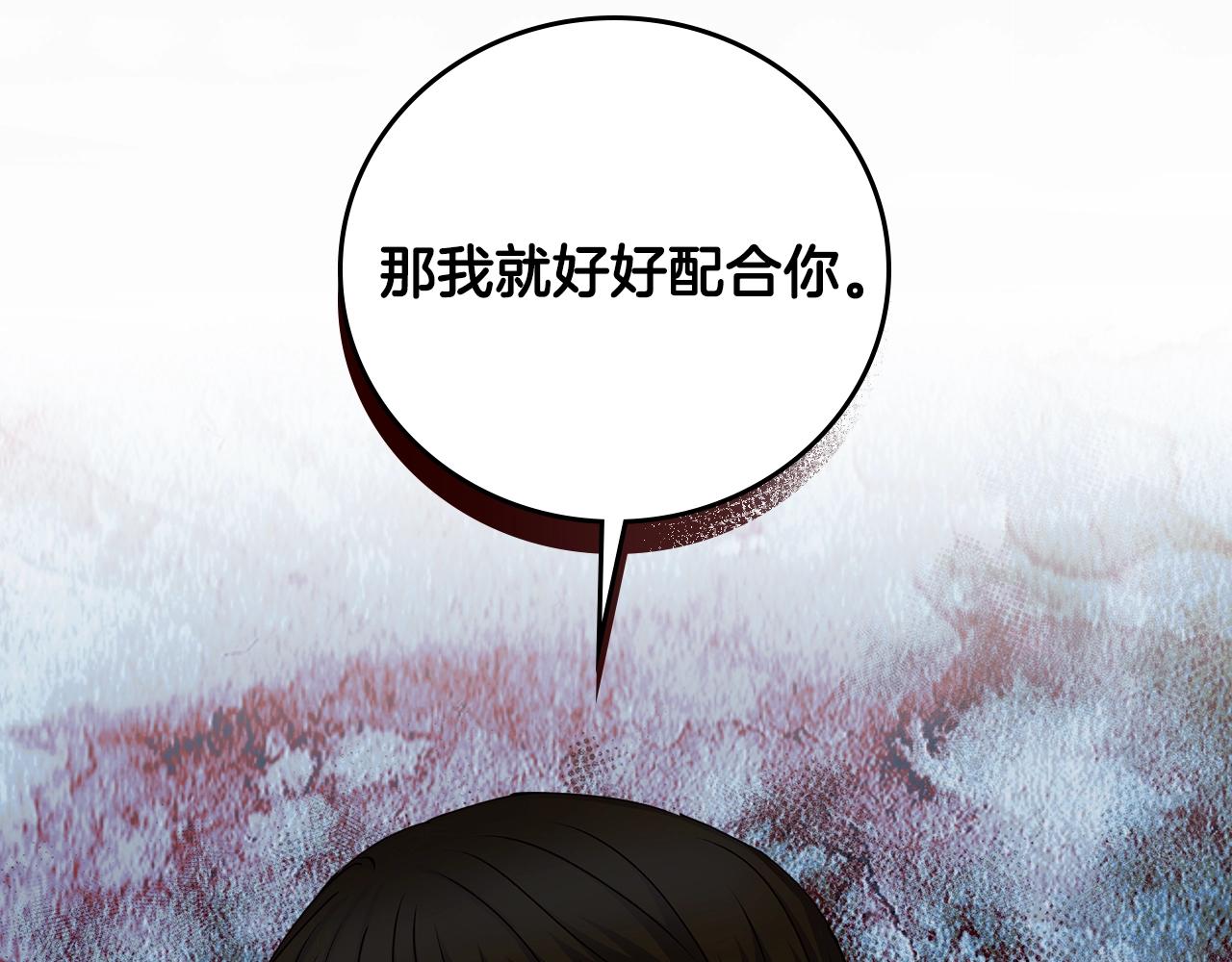 第88话 哥哥的决心147