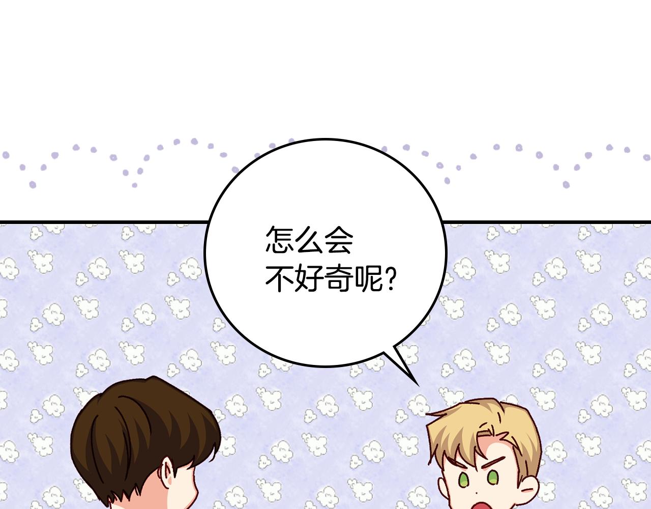 第97话 线索4