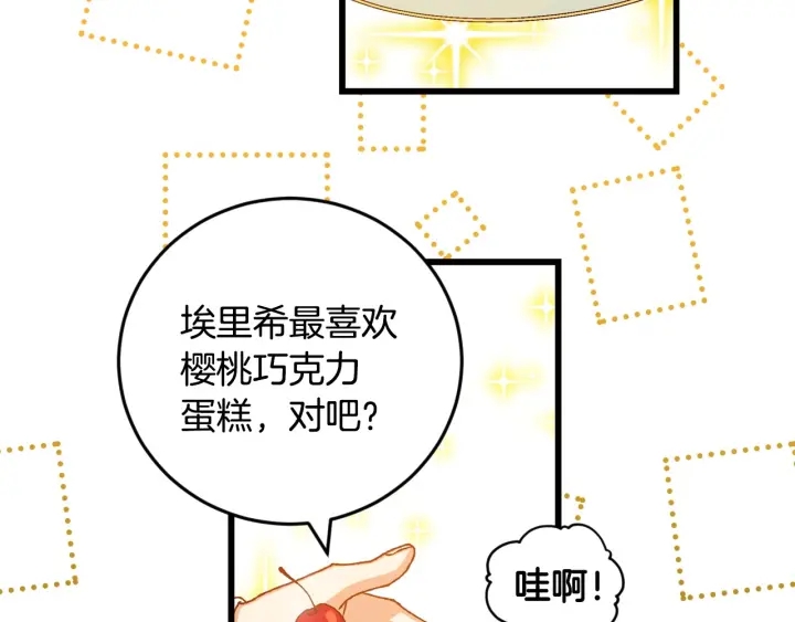 第15话 我能阻止意外吗？18