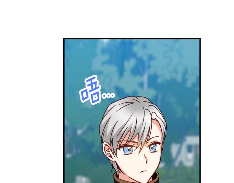 第58话 爱里，不能有伤害65